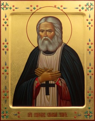 Y0924-97000, Икона "Преподобный Серафим Саровский" 22х28 3 кат.
