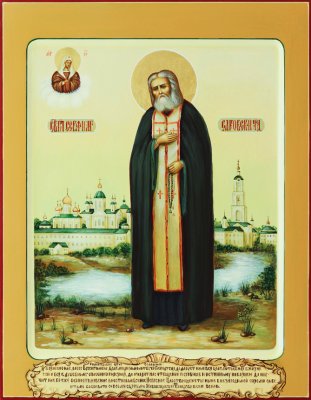 Y0924-97001, Икона "Преподобный Серафим Саровский" 22х28 3 кат.