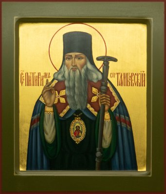 Y0752-97004, Икона "Святой Питирим Тамбовский" 17х21 2 кат.