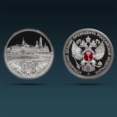 B0851-81012, Памятная медаль «25 лет Управлению делами Президента РФ» (серебро, эмаль)