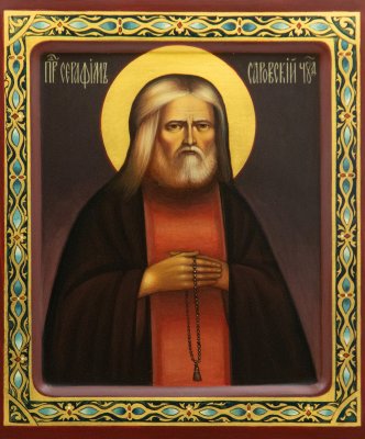 Y0862-97000, Икона "Преподобный Серафим Саровский" 17х21 2 кат.