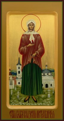 Y0242-97001, Икона" Блаженная Ксения Петербургская" 13х25 2 кат.