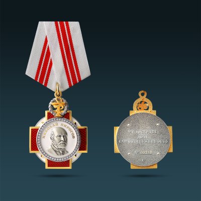 A0893-13611, Орден Пирогова  (серебро, золочение, эмаль)