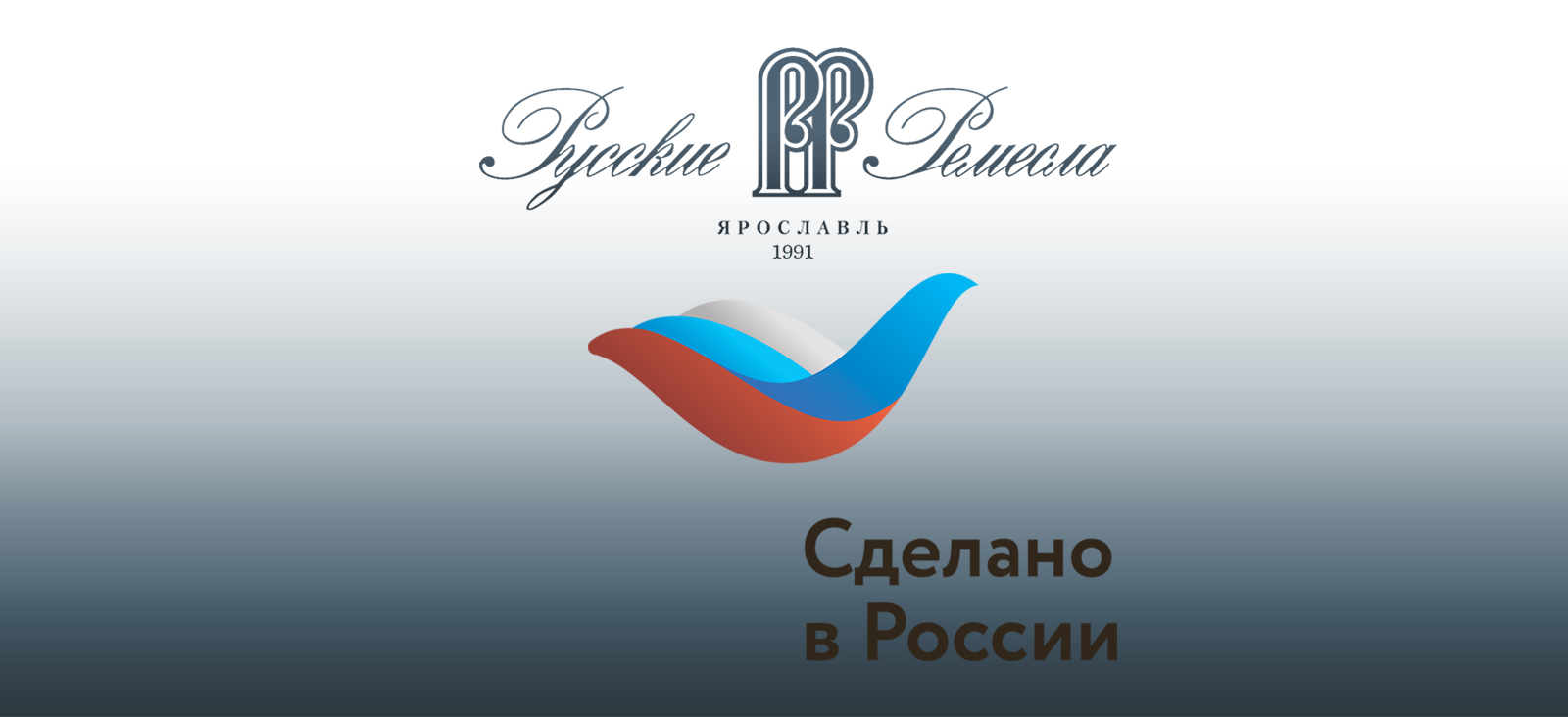 Сертификат соответствия «Сделано в России».