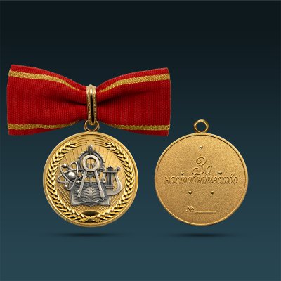 C0834-13012, Знак отличия «За наставничество» (серебро, золочение, эмаль)