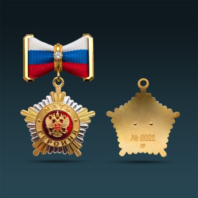 C0947-64112, Знак особого отличия «Мать-героиня» (золото, серебро. золочение, эмаль, бриллиант)