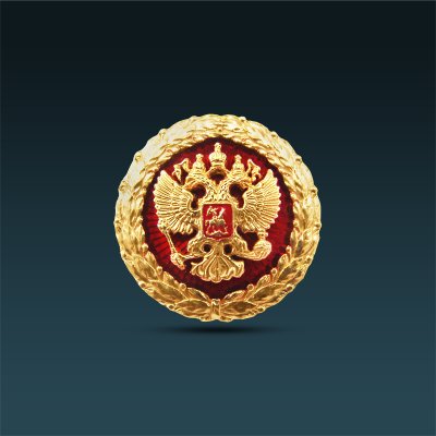 C0508-13012, Нагрудный знак к Почетной грамоте Президента Российской Федерации (серебро, золочение, эмаль)